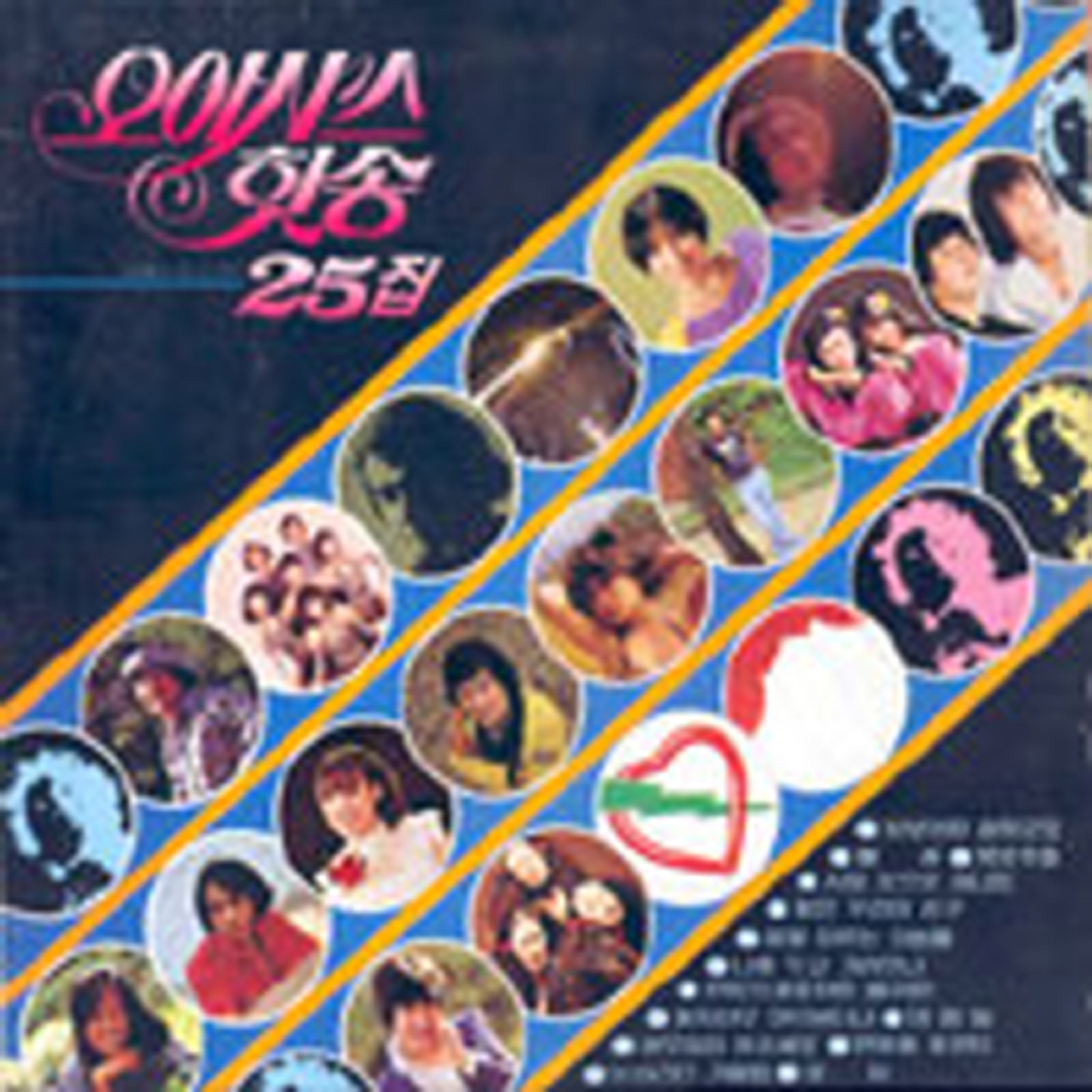 Image Cover
